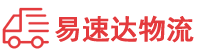 张家界到巴宜区物流公司